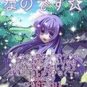 ヒメ日記 2026/01/28 09:29 投稿 せんり 奥様鉄道69 岡山店