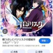 ヒメ日記 2026/03/07 20:20 投稿 せんり 奥様鉄道69 岡山店