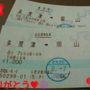ヒメ日記 2026/08/13 09:02 投稿 せんり 奥様鉄道69 岡山店