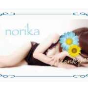 ヒメ日記 2025/02/10 18:15 投稿 のりか 奥様鉄道69 岡山店