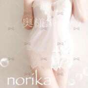 のりか お礼です。 奥様鉄道69 岡山店