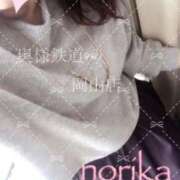 ヒメ日記 2026/03/22 11:12 投稿 のりか 奥様鉄道69 岡山店