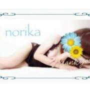 ヒメ日記 2026/04/05 18:22 投稿 のりか 奥様鉄道69 岡山店