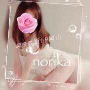 ヒメ日記 2026/04/08 11:17 投稿 のりか 奥様鉄道69 岡山店