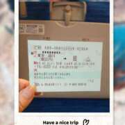 ヒメ日記 2025/06/03 12:29 投稿 ゆきの 奥様鉄道69 岡山店