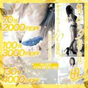 ヒメ日記 2025/06/09 11:19 投稿 ゆきの 奥様鉄道69 岡山店