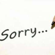 ヒメ日記 2025/12/15 20:29 投稿 ゆきの 奥様鉄道69 岡山店