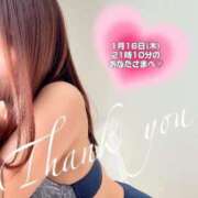 ヒメ日記 2025/01/18 23:09 投稿 しいな 奥様鉄道69 岡山店