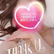 しいな お礼♪6/26(金)13時30分のあなたさまへ💓 奥様鉄道69 岡山店