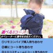 ヒメ日記 2024/12/18 15:29 投稿 あずさ 奥様鉄道69 岡山店