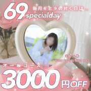 ヒメ日記 2024/12/26 13:49 投稿 あずさ 奥様鉄道69 岡山店