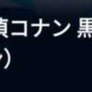ヒメ日記 2025/04/07 22:59 投稿 あずさ 奥様鉄道69 岡山店