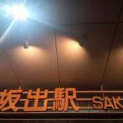 ヒメ日記 2025/04/22 04:59 投稿 あずさ 奥様鉄道69 岡山店