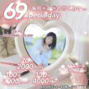 ヒメ日記 2025/04/29 13:29 投稿 あずさ 奥様鉄道69 岡山店