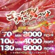 ヒメ日記 2025/05/03 12:49 投稿 あずさ 奥様鉄道69 岡山店