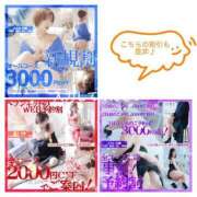 ヒメ日記 2025/06/16 08:09 投稿 あずさ 奥様鉄道69 岡山店