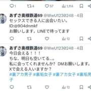 ヒメ日記 2025/06/23 18:09 投稿 あずさ 奥様鉄道69 岡山店