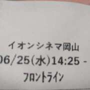 ヒメ日記 2025/06/25 18:29 投稿 あずさ 奥様鉄道69 岡山店