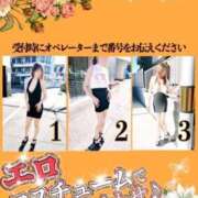 ヒメ日記 2025/06/26 10:09 投稿 あずさ 奥様鉄道69 岡山店