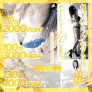 ヒメ日記 2025/06/26 19:44 投稿 あずさ 奥様鉄道69 岡山店