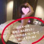 ヒメ日記 2025/08/30 22:29 投稿 あずさ 奥様鉄道69 岡山店