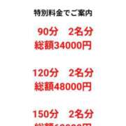ヒメ日記 2025/09/30 14:09 投稿 あずさ 奥様鉄道69 岡山店
