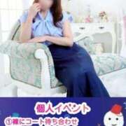 ヒメ日記 2025/12/06 13:39 投稿 あずさ 奥様鉄道69 岡山店