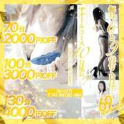 ヒメ日記 2025/12/06 16:19 投稿 あずさ 奥様鉄道69 岡山店