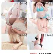 ヒメ日記 2025/12/08 14:35 投稿 あずさ 奥様鉄道69 岡山店