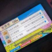 あずさ 余裕勝ち♪ 奥様鉄道69 岡山店