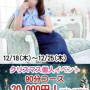 ヒメ日記 2025/12/20 19:09 投稿 あずさ 奥様鉄道69 岡山店