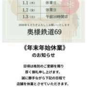 ヒメ日記 2025/12/23 03:09 投稿 あずさ 奥様鉄道69 岡山店