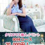 ヒメ日記 2025/12/23 19:40 投稿 あずさ 奥様鉄道69 岡山店