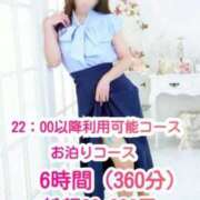 ヒメ日記 2025/12/23 22:02 投稿 あずさ 奥様鉄道69 岡山店