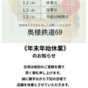 ヒメ日記 2025/12/26 12:38 投稿 あずさ 奥様鉄道69 岡山店