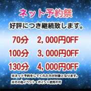 ヒメ日記 2025/12/27 10:19 投稿 あずさ 奥様鉄道69 岡山店