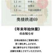 ヒメ日記 2025/12/29 21:38 投稿 あずさ 奥様鉄道69 岡山店