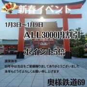 ヒメ日記 2026/01/07 11:19 投稿 あずさ 奥様鉄道69 岡山店
