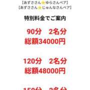 ヒメ日記 2026/01/12 19:39 投稿 あずさ 奥様鉄道69 岡山店