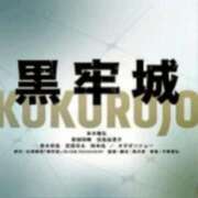 ヒメ日記 2026/01/21 13:19 投稿 あずさ 奥様鉄道69 岡山店