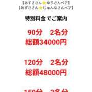 ヒメ日記 2026/01/22 14:29 投稿 あずさ 奥様鉄道69 岡山店