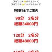 ヒメ日記 2026/01/24 15:09 投稿 あずさ 奥様鉄道69 岡山店