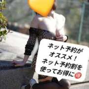 ヒメ日記 2026/02/27 13:49 投稿 あずさ 奥様鉄道69 岡山店