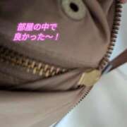 ヒメ日記 2026/03/14 23:29 投稿 あずさ 奥様鉄道69 岡山店