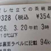 ヒメ日記 2026/03/18 21:32 投稿 あずさ 奥様鉄道69 岡山店