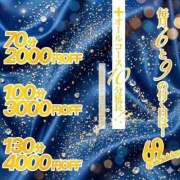 ヒメ日記 2026/04/16 16:42 投稿 あずさ 奥様鉄道69 岡山店