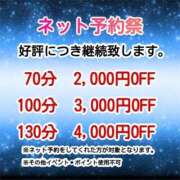ヒメ日記 2026/04/24 19:22 投稿 あずさ 奥様鉄道69 岡山店