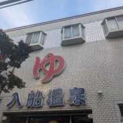 ヒメ日記 2026/05/13 08:52 投稿 あずさ 奥様鉄道69 岡山店