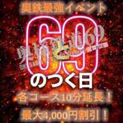 ヒメ日記 2026/08/16 10:52 投稿 あずさ 奥様鉄道69 岡山店