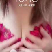 ヒメ日記 2025/01/24 11:59 投稿 ゆみ 奥様鉄道69 岡山店